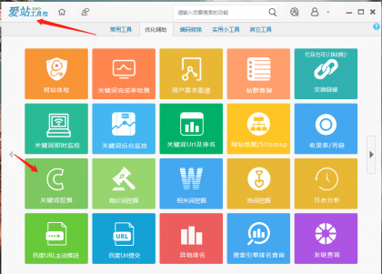 最准的seo查询工具_爱站seo查询_seo查询平台