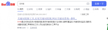 最准的seo查询工具_seo查询平台_爱站seo查询