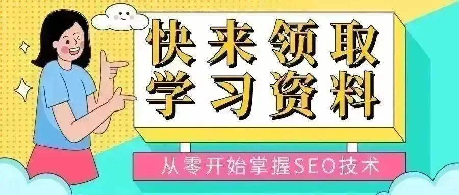 网站内部优化包含哪几部分_网站seo内部优化技巧_网站内部优化是什么