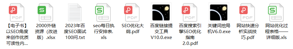 网站内部优化包含哪几部分_网站内部优化是什么_网站seo内部优化技巧