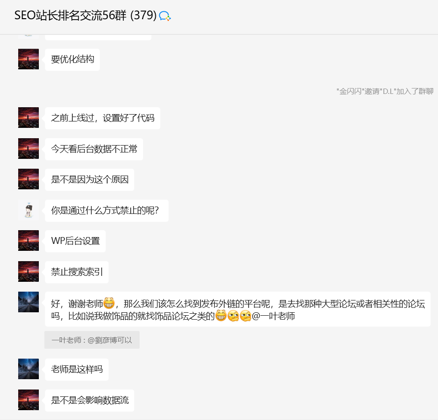 行业网站seo_seo行业_什么是seo行业