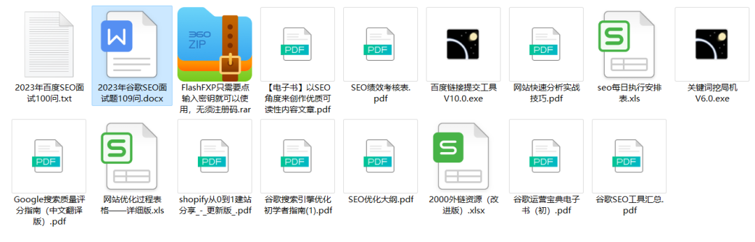 什么是seo行业_seo行业_行业网站seo
