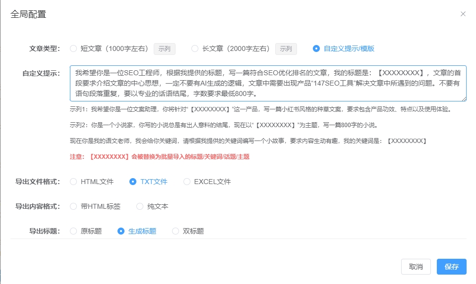 seo结构优化怎么做_seo网站架构优化_网站架构与优化