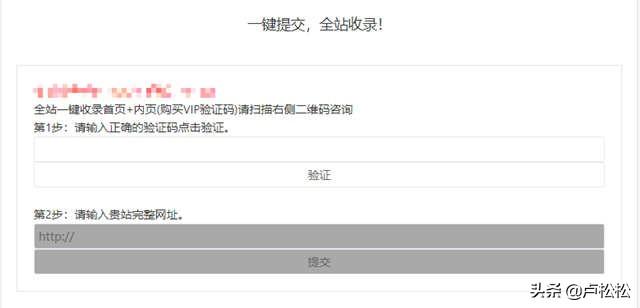 seo网站分析案例_seo案例_网站seo诊断方案案例