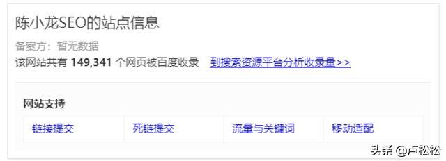 seo案例_网站seo诊断方案案例_seo网站分析案例