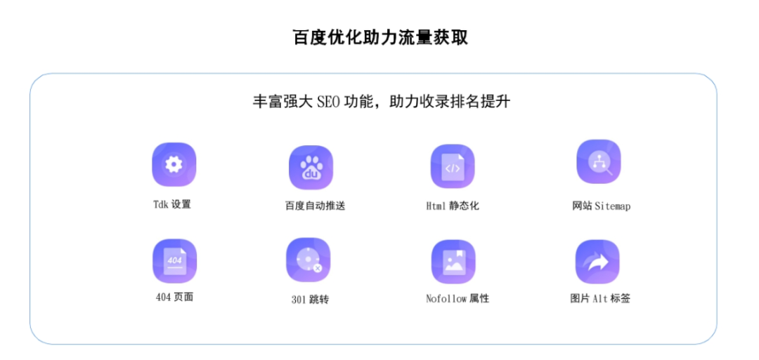 东莞百度seo营销公司_东莞营销网站_东莞seo全网营销