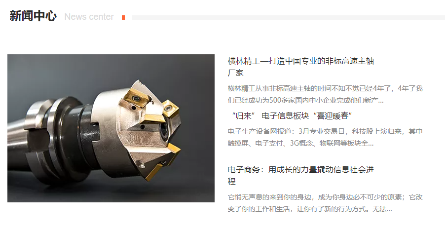 东莞营销网站_东莞seo全网营销_东莞百度seo营销公司