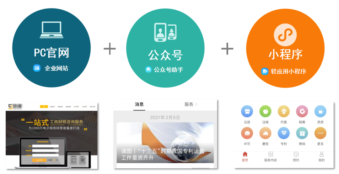 东莞营销网站_东莞百度seo营销公司_东莞seo全网营销