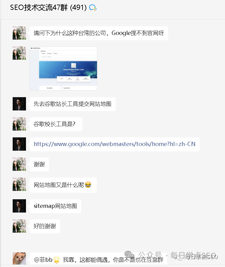 seo是网络营销吗_网络seo是做什么的_网络公司seo