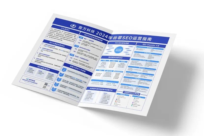 seo 静态_seo超级伪静态_伪静态页seo