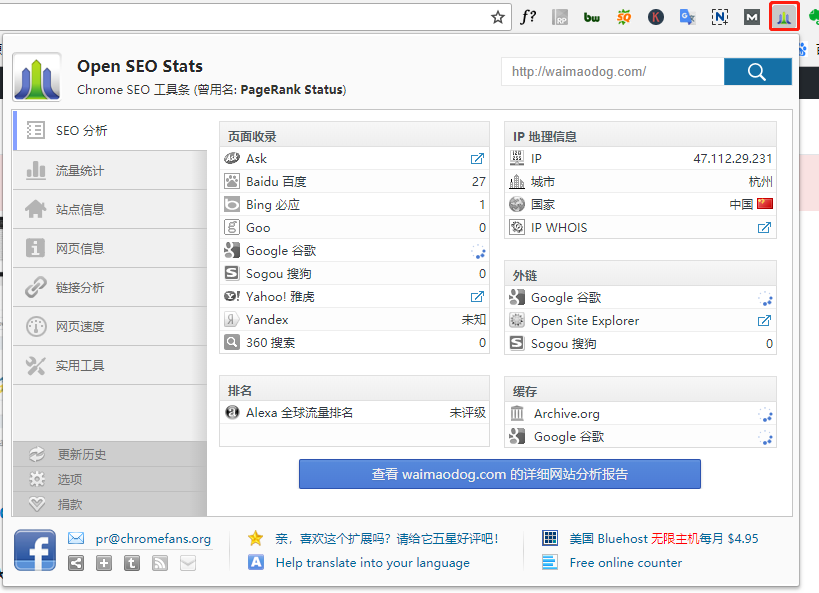 淘宝优化软件排名_淘宝seo 优化软件_淘宝网站优化