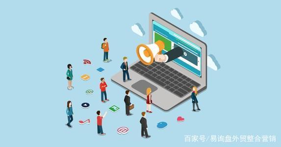 盘点最有效的5大外贸网络推广渠道