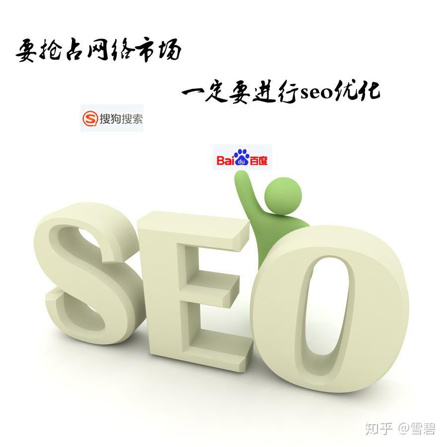 seo关键词长度_关键词的长短_长度句子