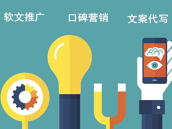 推广SEM_seo推广_如何seo推广