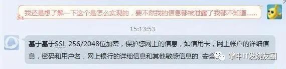 反向代理真实服务器ip_代理服务器会被反追踪吗_反想代理服务器被seo