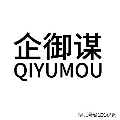seo优化关键词价格_关键词优化费用标准_关键词优化报价表
