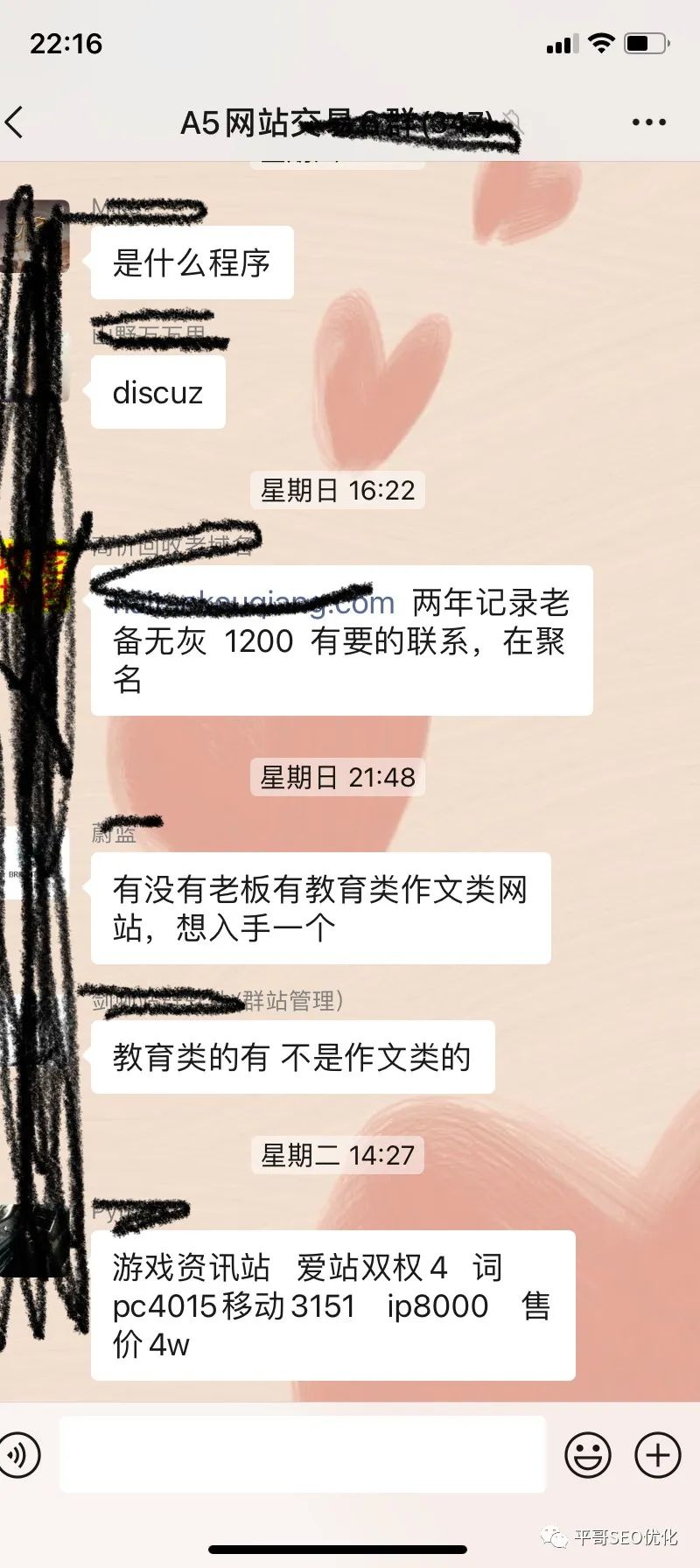 一屏seo赚钱_刷屏赚钱软件下载_赚钱屏幕