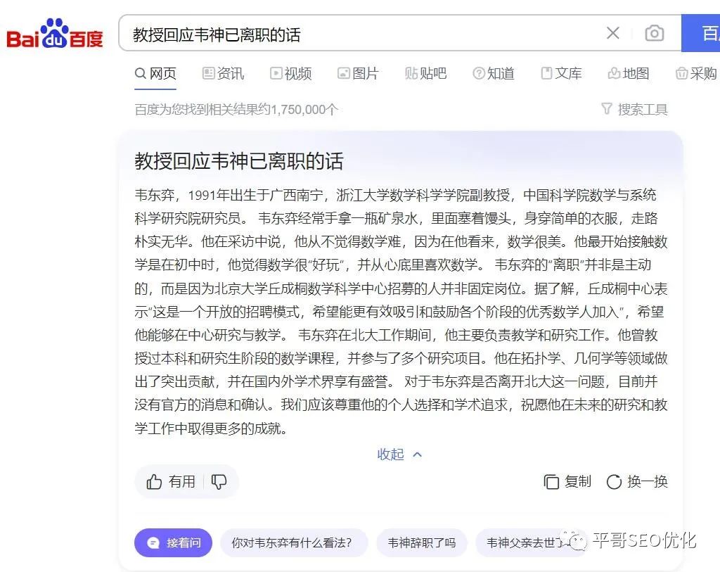 一屏seo赚钱_赚钱屏幕_刷屏赚钱软件下载