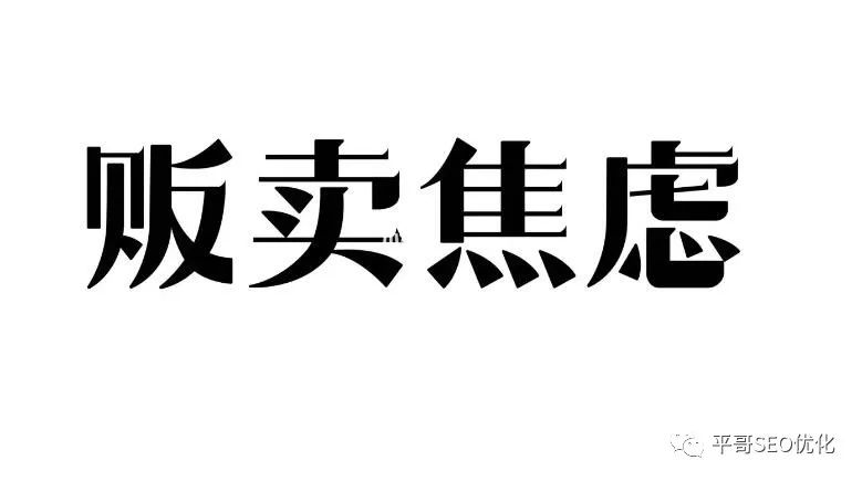 赚钱屏幕_一屏seo赚钱_刷屏赚钱软件下载
