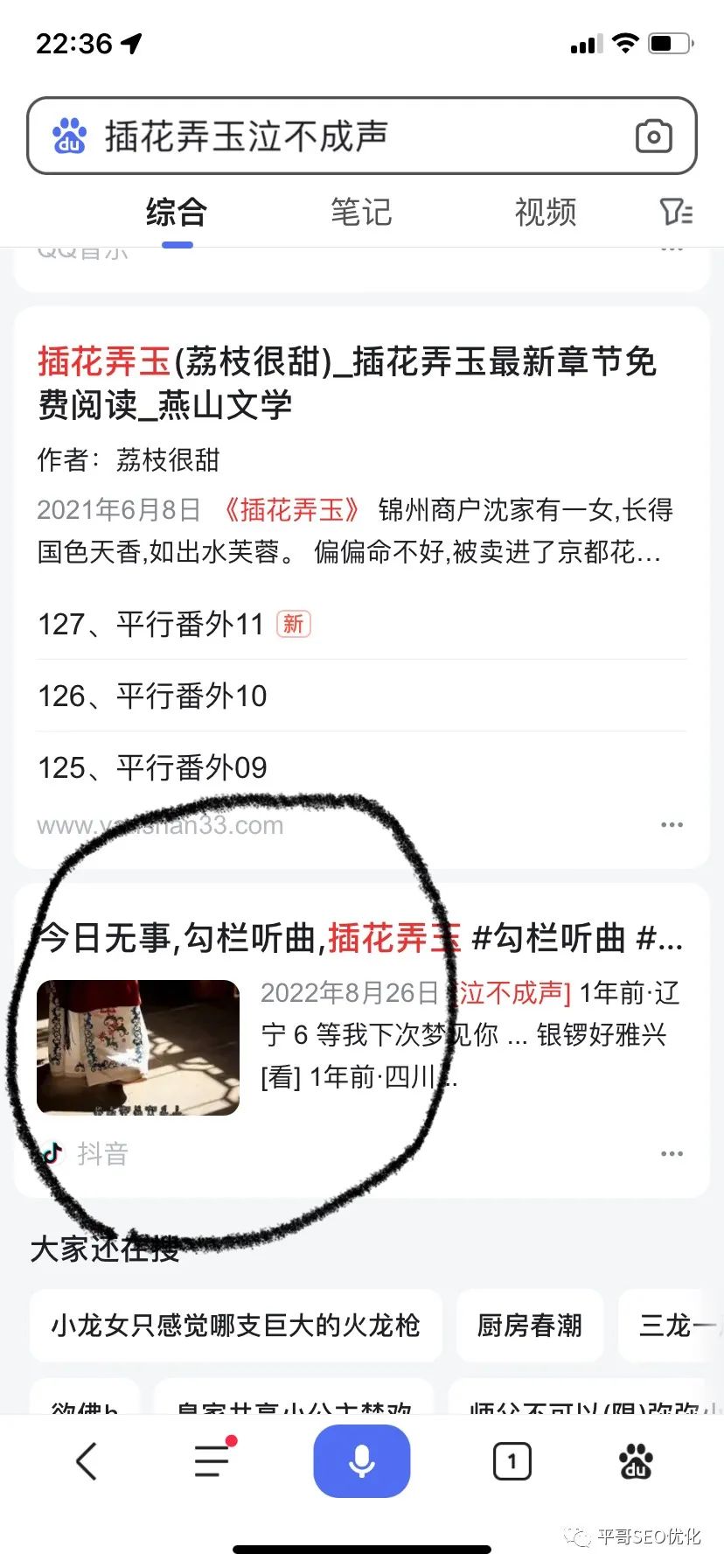 刷屏赚钱软件下载_一屏seo赚钱_赚钱屏幕