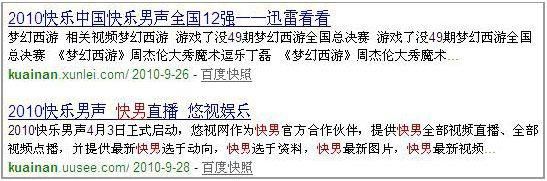 seo内部优化具体做什么_网站内部优化是什么_网站seo内部优化