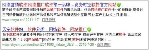 网站seo内部优化_网站内部优化是什么_seo内部优化具体做什么
