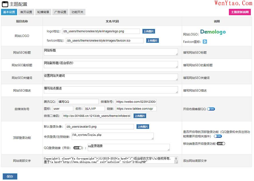 Z-blogPHP《小清新》至简至美个人博客主题模板，自适应加SEO优化,Z-blogPHP《小清新》至简至美个人博客主题模板，自适应加SEO优化  第3张,第3张