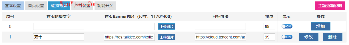 Z-blogPHP《小清新》至简至美个人博客主题模板，自适应加SEO优化,Z-blogPHP《小清新》至简至美个人博客主题模板，自适应加SEO优化  第5张,第5张
