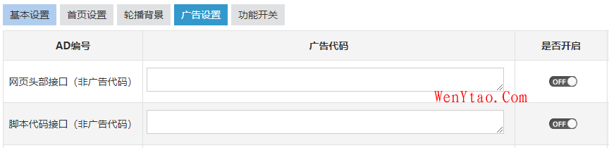 Z-blogPHP《小清新》至简至美个人博客主题模板，自适应加SEO优化,Z-blogPHP《小清新》至简至美个人博客主题模板，自适应加SEO优化  第6张,第6张