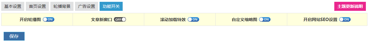 Z-blogPHP《小清新》至简至美个人博客主题模板，自适应加SEO优化,Z-blogPHP《小清新》至简至美个人博客主题模板，自适应加SEO优化  第7张,第7张