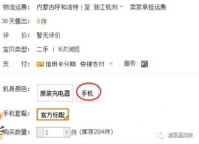 淘宝引流关键词_淘宝免费引流之seo搜索排名标题优化_淘宝优化标题后流量降低怎么办