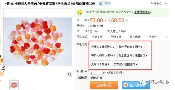 淘宝免费引流之seo搜索排名标题优化_淘宝引流关键词_淘宝优化标题后流量降低怎么办