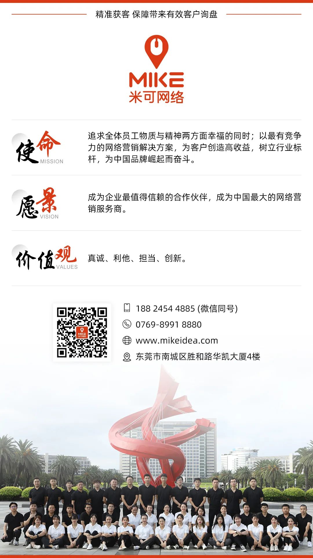 淘宝的标题优化_淘宝标题优化网站_淘宝免费引流之seo搜索排名标题优化