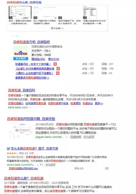 百度seo怎么赚钱_百度技巧分享_百度seo技巧