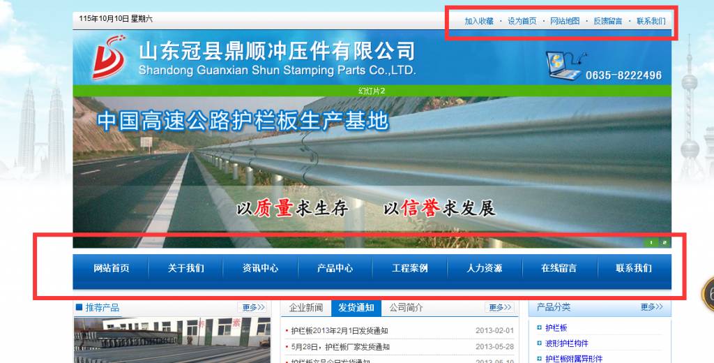 百度seo怎么赚钱_百度seo技巧_百度技巧分享