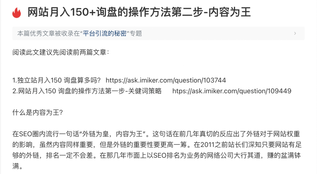 在线优化工具_seo在线优化工具_在线优化方法