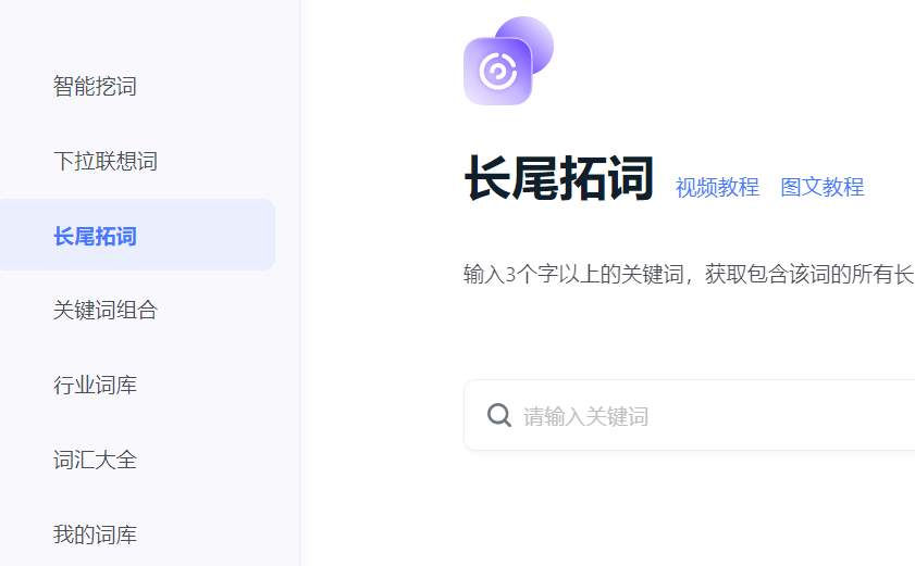 搜外内容管家自动原创工具