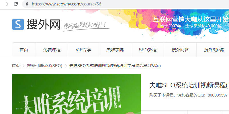 seo实战_实战是什么意思_实战演练牺牲11个什么原因