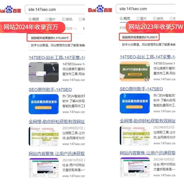 seo排名优化软件有用吗_seo排名优化工具_排名优化工具下载