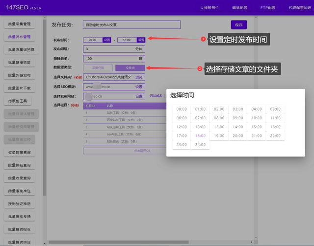 seo排名优化工具_排名优化工具下载_seo排名优化软件有用吗
