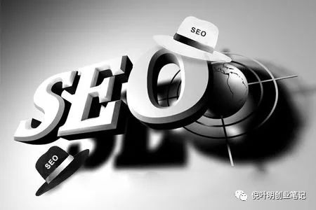 黑帽seo技术网_seo黑帽技术有哪些_seo黑帽怎么赚钱