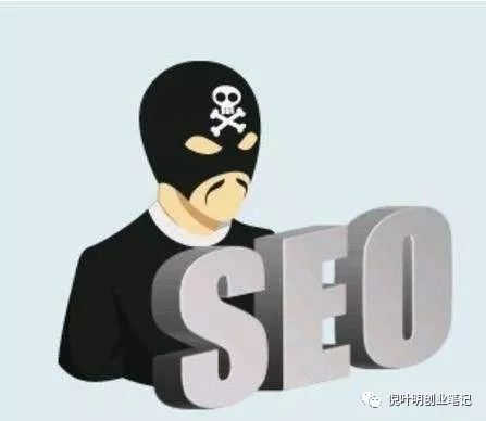 seo黑帽技术有哪些_seo黑帽怎么赚钱_黑帽seo技术网