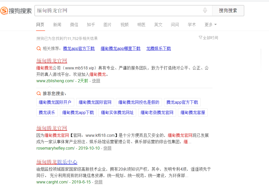 seo黑帽怎么赚钱_网络黑帽子是什么_黑帽seo技术网