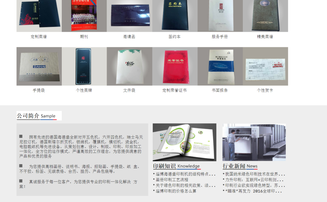 黑帽seo技术网_网络黑帽子是什么_seo黑帽怎么赚钱