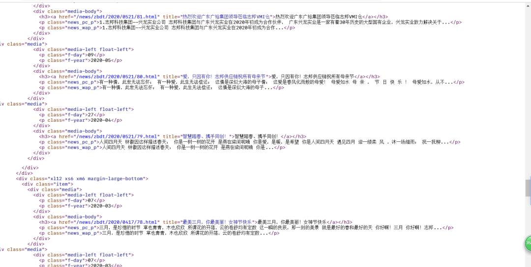 黑帽seo技术网_网络黑帽子是什么_seo黑帽怎么赚钱