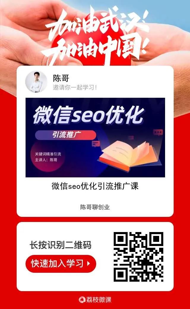 百度seo引流课_百度引流效果怎么样_百度引流app