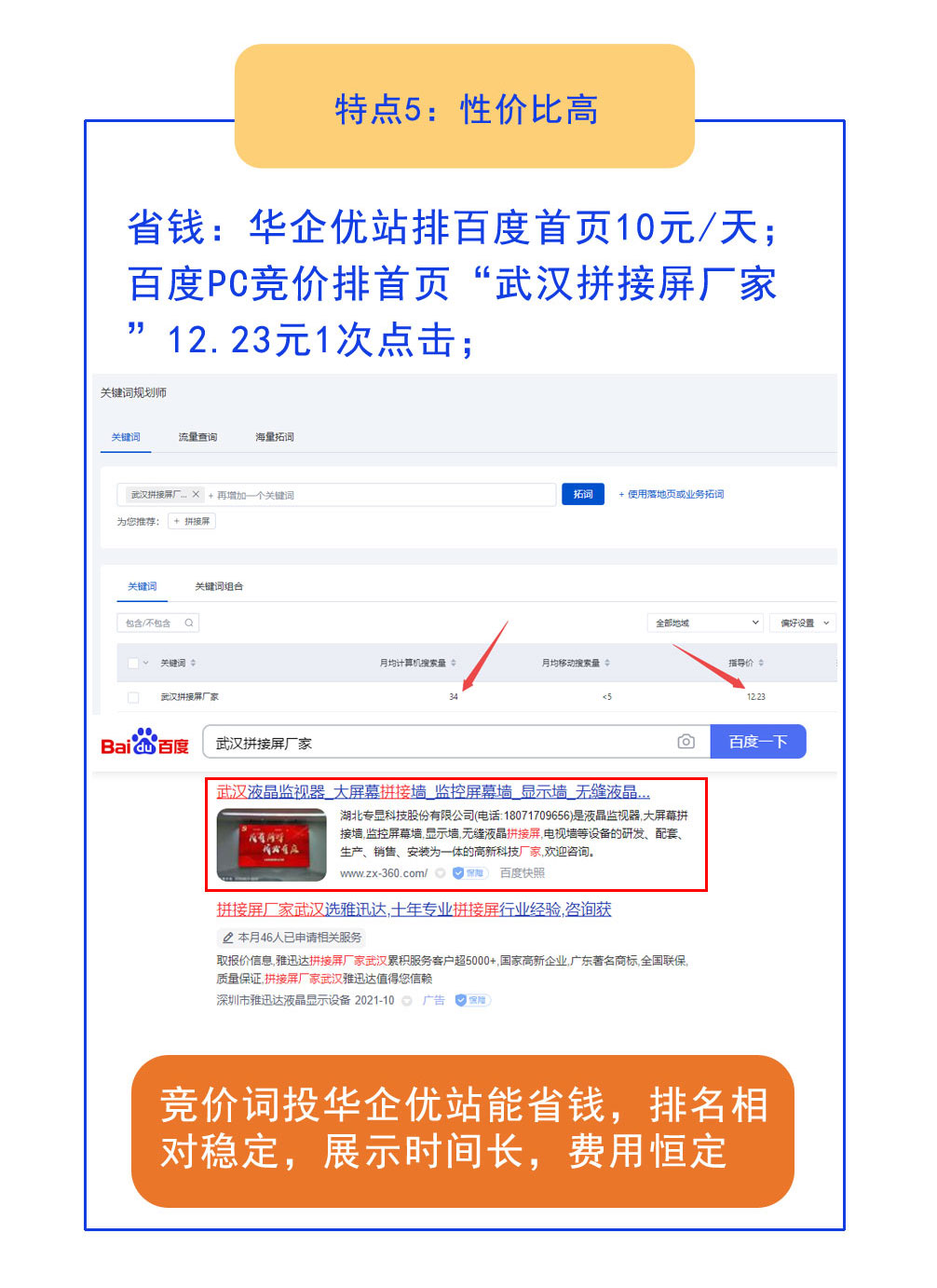 襄阳网站seo优化排名
