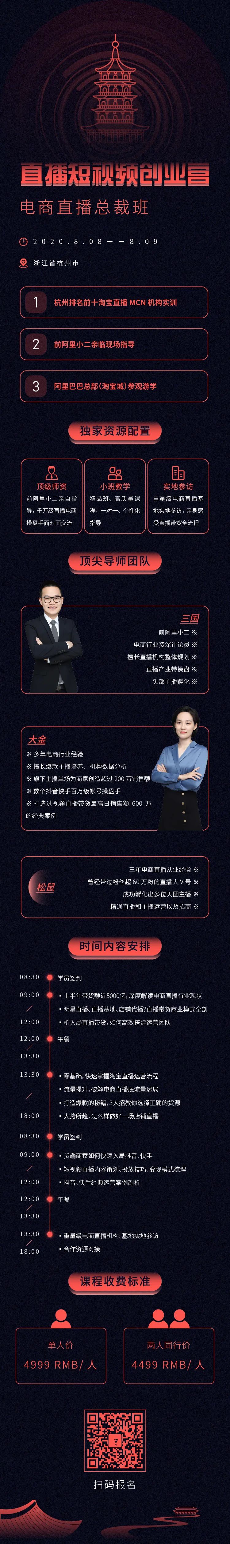 淘宝店铺seo教程_玩法变了 淘宝seo_淘宝seo规则