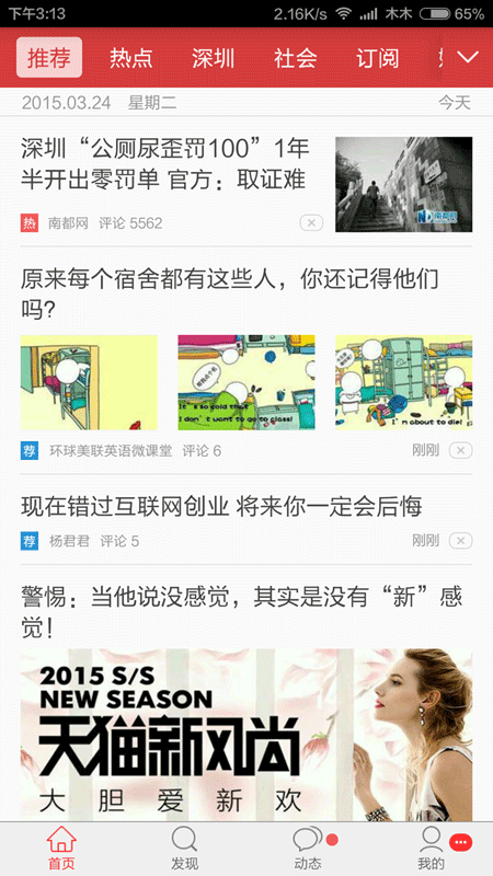 seo投票机制_投票机制是什么意思_投票机制可能产生的问题