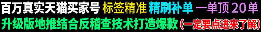 文章页底部焦点图TX03
